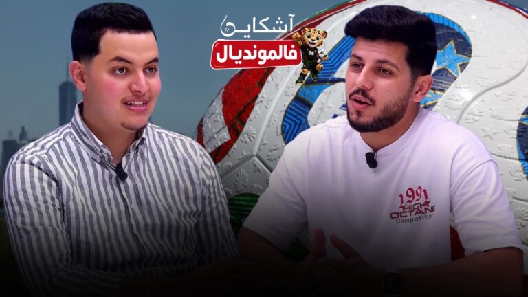 هايتي “زعزعت” خطط وهبي!
