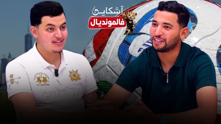 خطة وهبي لهزم فرنسا!