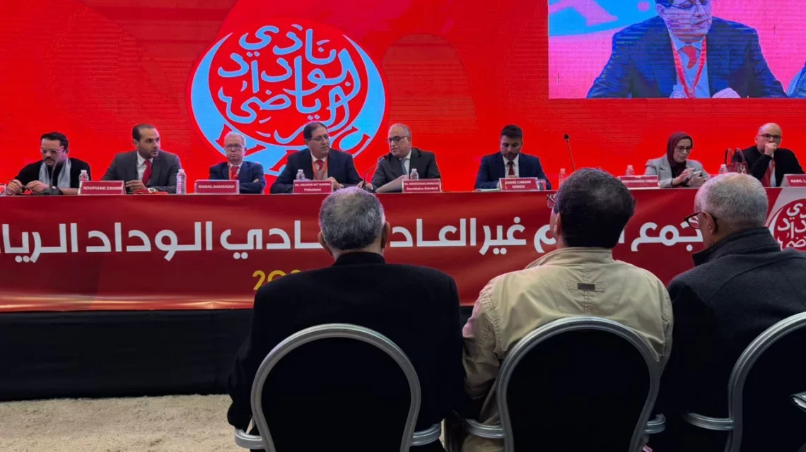 من أصل سبع لوائح.. الوداد يرفض أربع ملفات في سباق رئاسة النادي