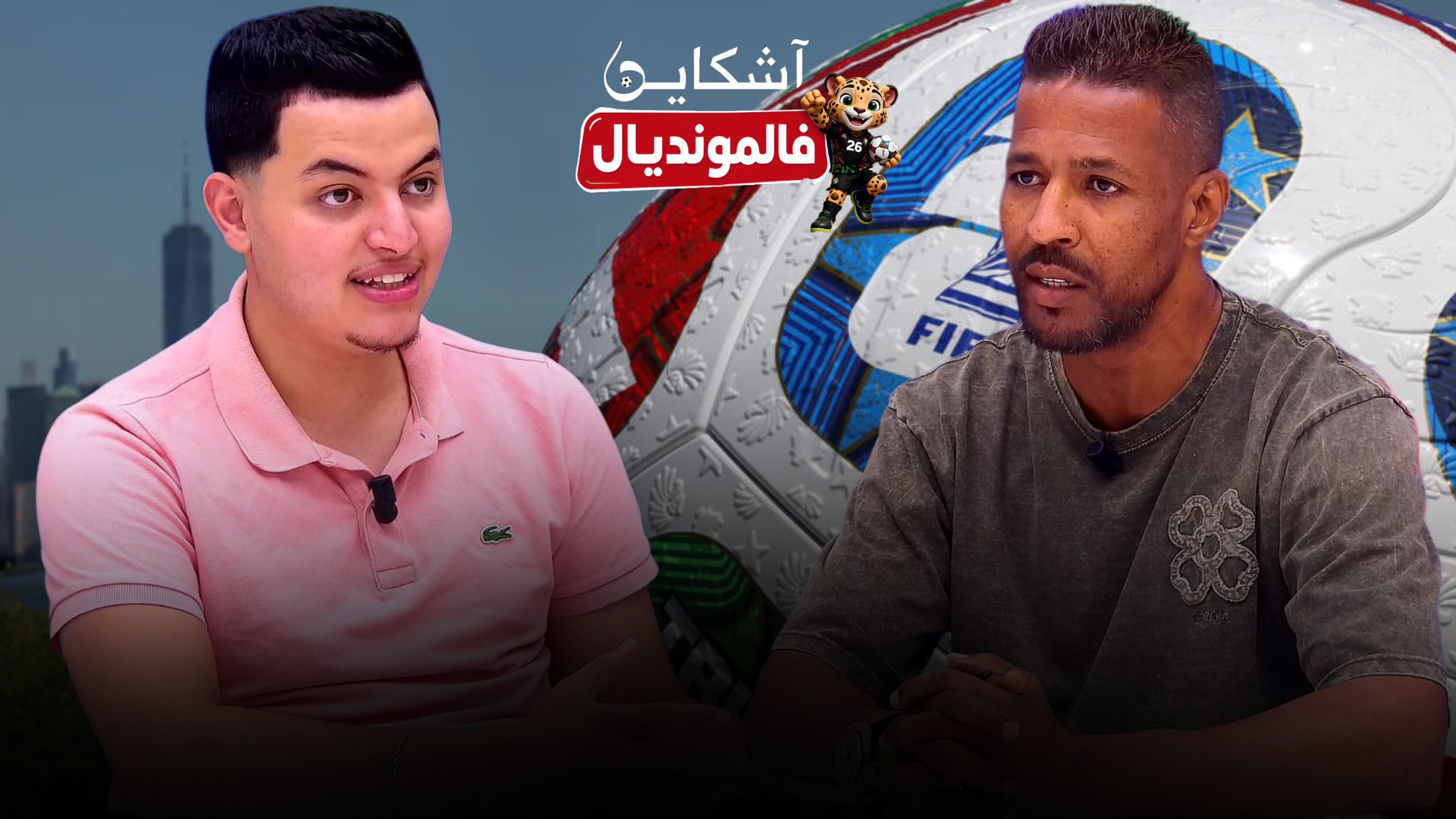 وهبي “سينتقم” من ديشامب! 