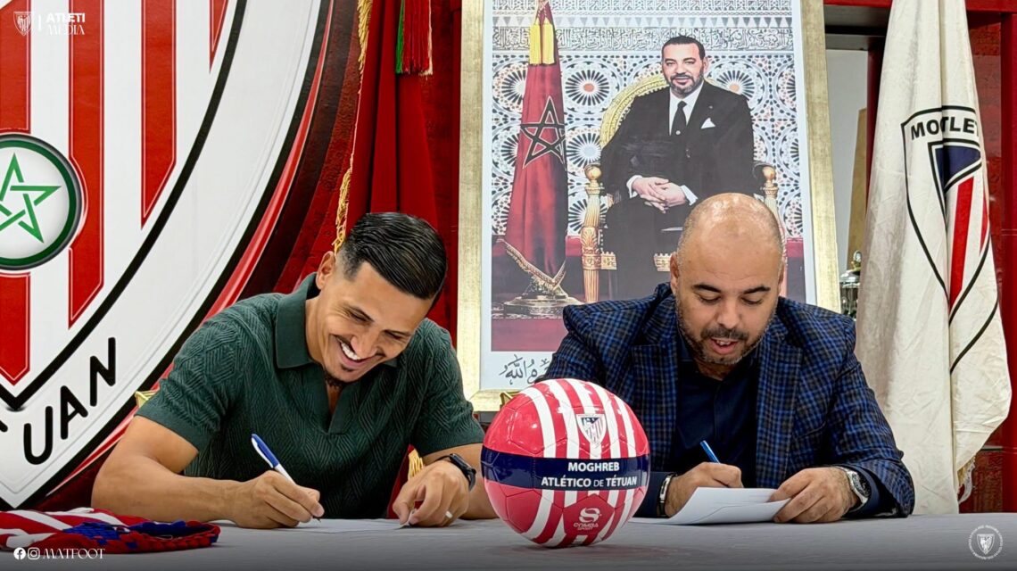 المغرب التطواني يسوي 4 نزاعات لدى الفيفا تمهيدا لرفع المنع الدولي