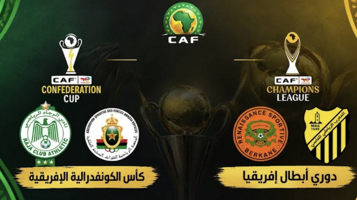 البصري لـ”آشكاين سبورت”: القرعة لم ترحم الماص.. والرجاء مطالب بتغيير مدربه لتجاوز دور المجموعات