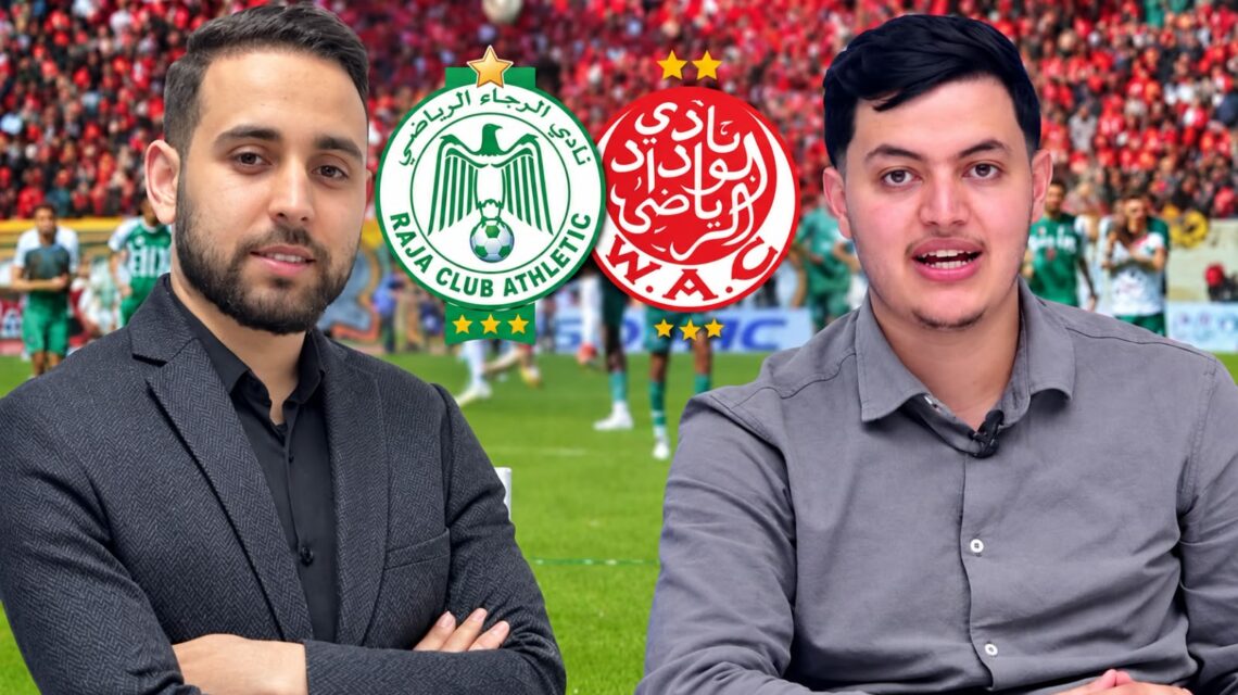 ماتياس يتحكم بالرجاء والعسري ضحية آيت منا